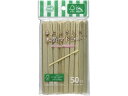 【店内全品ポイント2倍★16日9:59迄】 ストリックスデザイン 森にやさしい 木製マドラー 50本入 SD-913 マドラー 使いきり 使い捨て 食器 使いき...
