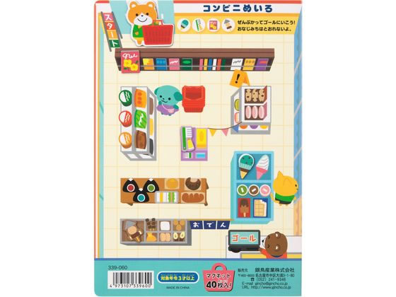 �ڳ�ŷ�����ѡ�SALE������ݥ����2�ܡ�2,000�ߥ����ݥ�ۡڤ����󤻡۶�Ļ �ޥ��ͥåȤǤڤä��� ��������� 339-060 �ΰ鶵�� ���� ��Ƹ