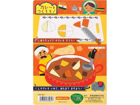 �ڳ�ŷ�����ѡ�SALE������ݥ����2�ܡ�2,000�ߥ����ݥ�ۡڤ����󤻡۶�Ļ �ޥ��ͥåȤǤڤä��� ���٤�� 339-061 �ΰ鶵�� ���� ��Ƹ