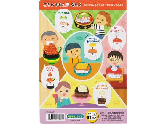 �ڳ�ŷ�����ѡ�SALE������ݥ����2�ܡ�2,000�ߥ����ݥ�ۡڤ����󤻡۶�Ļ �ޥ��ͥåȤǤڤä��� �������䤵�� 339-063 �ΰ鶵�� ���� ��Ƹ