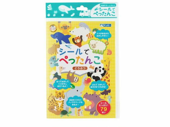 �ڳ�ŷ�����ѡ�SALE������ݥ����2�ܡ�2,000�ߥ����ݥ�ۡڤ����󤻡۶�Ļ ������Ǥڤä��� �ɤ��֤� 369-090 �ΰ鶵�� ���� ��Ƹ