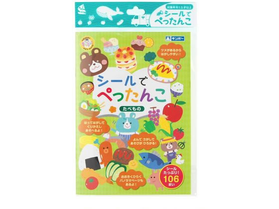 �ڳ�ŷ�����ѡ�SALE������ݥ����2�ܡ�2,000�ߥ����ݥ�ۡڤ����󤻡۶�Ļ ������Ǥڤä��� ���٤�� 369-092 �ΰ鶵�� ���� ��Ƹ