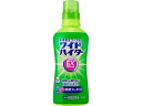 【レビュー投稿で100円OFFクーポン】KAO ワイドハイターEXパワー 本体 560mL 漂白剤 衣料用洗剤 洗剤 清掃