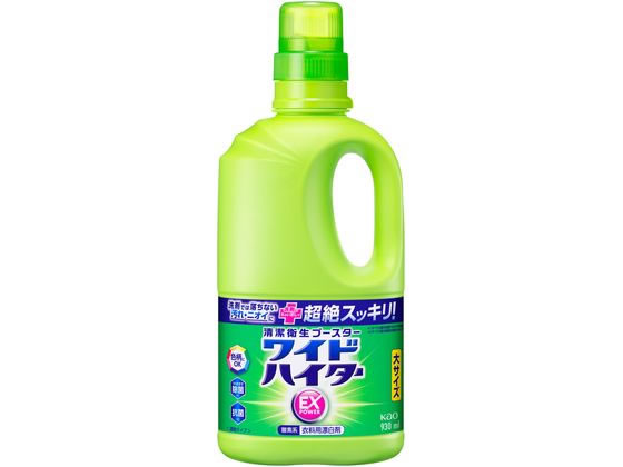 【店内全品ポイント2倍★16日9:59迄】 KAO ワイドハイターEXパワー 大 本体 930mL 漂白剤 衣料用洗剤 洗剤 掃除 清掃