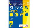 【ポイント2倍★19日20:00~26日1:59迄】【お取り寄せ】ファイン グリシンプレミアム+CBD(3.1g×30包) バランス栄養食品 栄養補助食品 栄養ドリンク 健康食品