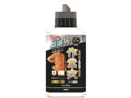 【商品説明】汚れに本剤を直接つけ洗濯すると洗浄成分がガンコ汚れに直接作用し強力に落とします。【直付け機能】抗菌仕上げで着ている間もニオイ菌の繁殖を抑え防臭します。【消臭＋抗菌・防臭機能】機械油、ガソリン、オイル、グリース、食用油などのベトついた汚れやドロンコ汚れもきれいに落とします。【仕様】●本体【備考】※メーカーの都合により、パッケージ・仕様等は予告なく変更になる場合がございます。【検索用キーワード】カネヨ石鹸　カネヨセッケン　KANEYO　かねよ　カネヨ　匠の技　タクミノワザ　TAKUMINOWAZA　たくみのわざ　作業衣洗剤　サギョウイセンザイ　SAGYOI　匠の技濃縮作業衣専用洗剤本体500mL　匠の技　濃縮作業衣専用洗剤　本体　ほんたい　ホンタイ　濃縮タイプ　ドラム式　酵素配合　抗菌仕上げ　ニオイ菌　防臭　消臭　抗菌　機械油　ガソリン　オイル　グリース　食用油　ドロンコ汚　泥汚れ　1個　タクミノワザ　液体洗剤　洗剤　衣料用洗剤　R3687R使用量1／2濃縮タイプ（メーカー洗剤比）、ドラム式対応、酵素配合