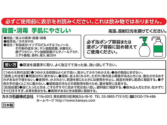 「ファイントゥデイ」　シーブリーズ　デオ＆ウォーター　IE　フローズンミント　トリガータイプ　145ml