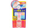 【レビュー投稿で100円OFFクーポン】【お取り寄せ】スタイリングライフ ネイルネイル ネイルサポートNa 6mL メイクアップ スキンケア