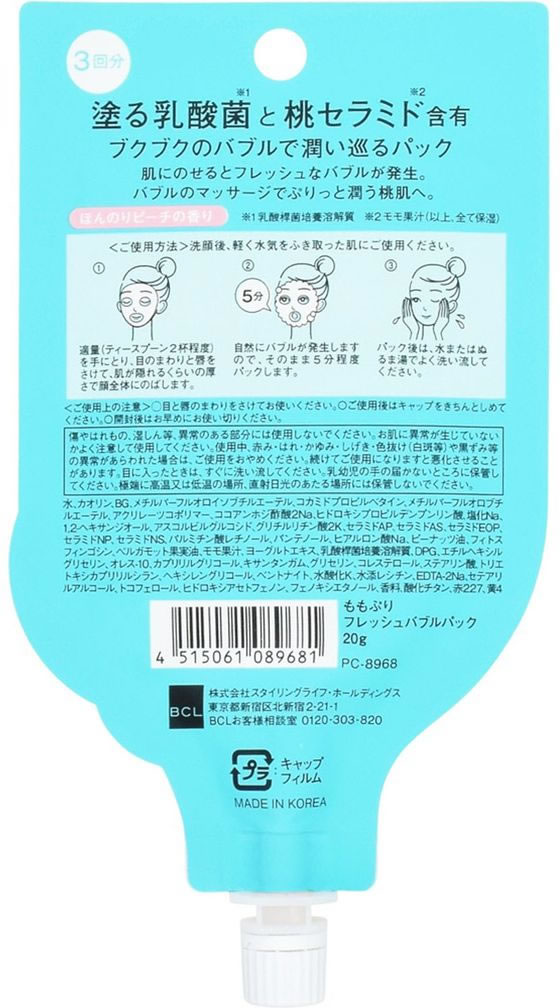 �ڥޥ饽������2000�ߥ����ݥ���ݥ����2�ܡۡڤ����󤻡ۥ�������󥰥饤�� ���פ� �ե�å���Х֥�ѥå� 20g �ѥå��� ���ò����� �����󥱥�