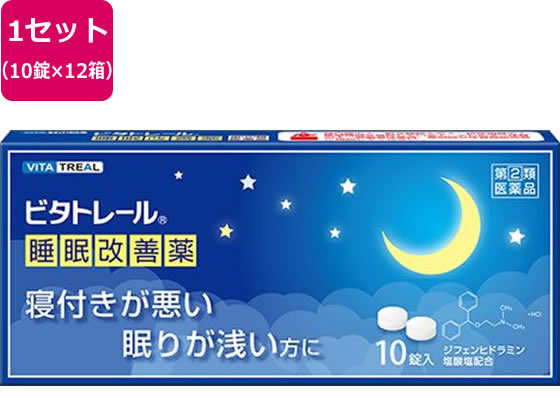 数量限定お一人様1個まで。【仕様】【指定第2類医薬品】この医薬品は指定第2類医薬品です。小児、高齢者他、禁忌事項に該当する場合は、重篤な副作用が発生する恐れがあります。使用上の注意（禁忌）を必ずご確認ください。使用上、ご不明点がある場合は医師、薬剤師または登録販売者にご相談ください。【リスク区分】指定第2類医薬品【使用期限】使用期限まで5ヶ月以上あるものをお送りします。医薬品販売に関する記載事項（必須記載事項）は こちら【発売元、製造元、輸入元又は販売元】製造販売元：大昭製薬株式会社住所：滋賀県甲賀市甲賀町大原市場168電話：0748−88−4181【商品区分・生産国】指定第2類医薬品・日本【広告文責】フォーレスト株式会社0120-40-4016鈴木　ちはる（登録販売者）【商品説明】なかなか寝付けない、眠りが浅いといった一時的な不眠症状の緩和に効果のある医薬品です。有効成分ジフェンヒドラミン塩酸塩は、皮膚のかゆみ、くしゃみ、鼻水といったアレルギー症状を緩和する目的で一般的に用いられてきた成分ですが、服用すると眠気をもよおすという作用があります。この眠気をもよおす作用に着目して作られたお薬です。【効能・効果】一時的な不眠の次の症状の緩和：寝つきが悪い、眠りが浅い●内容量：10錠●注文単位：1セット（12箱）【備考】※メーカーの都合により、パッケージ・仕様等は予告なく変更になる場合がございます。【検索用キーワード】だいしょうせいやく　ダイショウセイヤク　めでぃすんぷらす　medicine　plus　VITATREAL　すいみんかいぜんやく　スイミンカイゼンヤク　睡眠改善薬　催眠鎮静薬　不眠改善　錠剤　粒　指定第二類医薬品　一時的な不眠　寝つきが悪い　眠りが浅い　大人　成人　15歳以上　ジフェンヒドラミン塩酸塩　4987402095604※ご使用の際には必ず商品の箱、または商品に同梱されている添付文書をお読みください。　RPUP_05「一時的な不眠」に