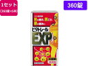 【店内全品ポイント2倍★16日9:59迄】 【第3類医薬品】薬)寧薬化学工業 ビタトレール EXP 360錠×6個 錠剤 滋養強壮 肉体疲労 ビタミン剤 医薬品