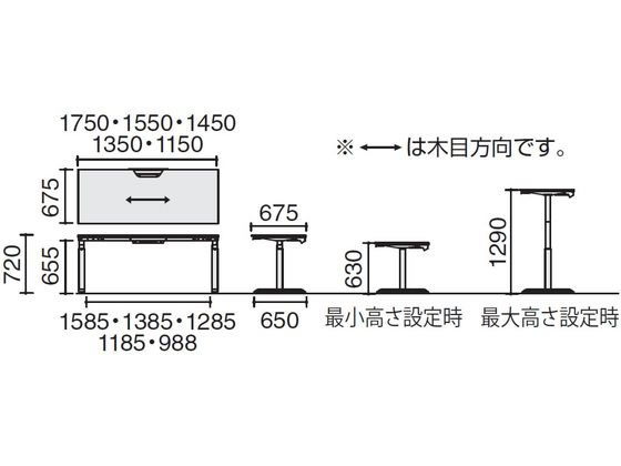 【レビュー投稿で100円OFFクーポン】【メーカー直送】コクヨ シークエンス 平机ソフト FレバーW1400 ラスティックミディアム W【代引不可】【組立・設置・送料無料】電動昇降デスク スタンディングデスク 昇降デスク オフィスデスク 事務机 オフィス家具 [2]