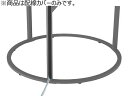 【ポイント2倍★19日20:00〜26日1:59迄】【メーカー直送】イトーキ フロウラウンジ 立ち上げ配線カバー ベンチタイプ用 ブラック【代引不可】 ロビーベ...