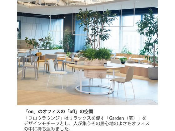 ココデカウの【メーカー直送】イトーキ フロウラウンジ 2シーターベンチ ペールイエロー ブラックフレーム【代引不可】｜アングル2