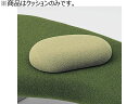 【店内全品ポイント2倍★16日9:59迄】 【メーカー直送】イトーキ フロウラウンジ クッション サンドイエロー【代引不可】