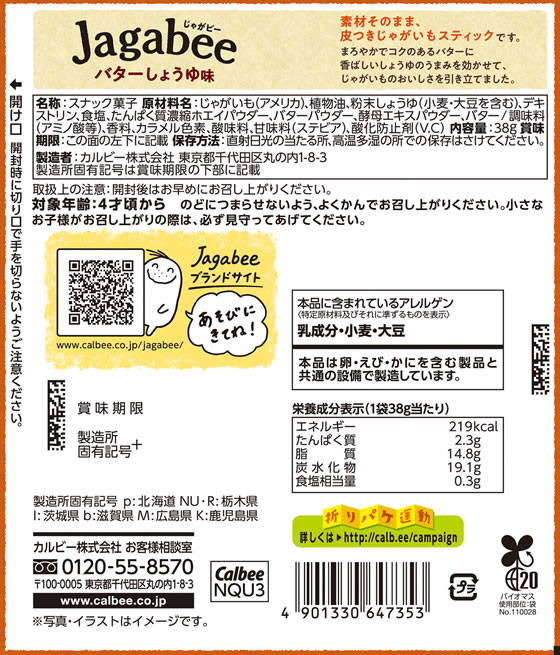 【レビュー投稿で100円OFFクーポン】カルビ...の紹介画像2