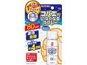 【マラソン限定★2000円クーポン&ポイント2倍】金鳥 コバエがいなくなるスプレー 80回 20mL スプレータイプ 殺虫剤 殺虫 防虫剤