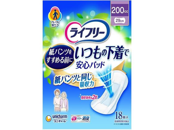 楽天ココデカウ【レビュー投稿で100円OFFクーポン】【お取り寄せ】ユニチャーム ライフリー いつもの下着で安心パッド 200cc（18枚入） 尿とりパッド 排泄ケア 介護 介助
