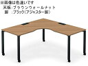 【店内全品ポイント2倍★27日9:59迄】 【メーカー直送】コクヨ ワークフィット L型 W1600D1600 ブラウン×黒脚 アジャスター【代引不可】【組立・設置・送料無料】