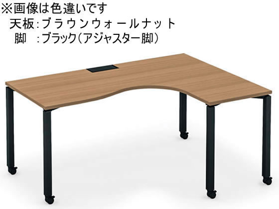 【メーカー直送】コクヨ ワークフィット サイドR W1600D1200 ブラウン×黒脚 アジャスター