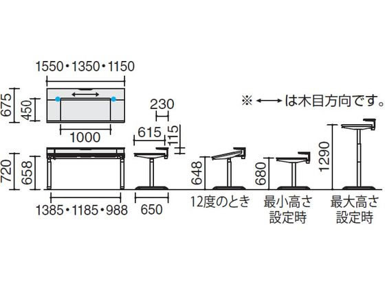 【レビュー投稿で100円OFFクーポン】 【メーカー直送】コクヨ シークエンス チルト FレバーW1600 ホワイト W【代引不可】【組立・設置・送料無料】 電動昇降デスク スタンディングデスク 昇降デスク オフィスデスク 事務机 オフィス家具 [2]