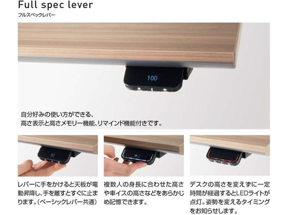 【レビュー投稿で100円OFFクーポン】 【メーカー直送】コクヨ シークエンス チルト FレバーW1600 ホワイト W【代引不可】【組立・設置・送料無料】 電動昇降デスク スタンディングデスク 昇降デスク オフィスデスク 事務机 オフィス家具 [3]