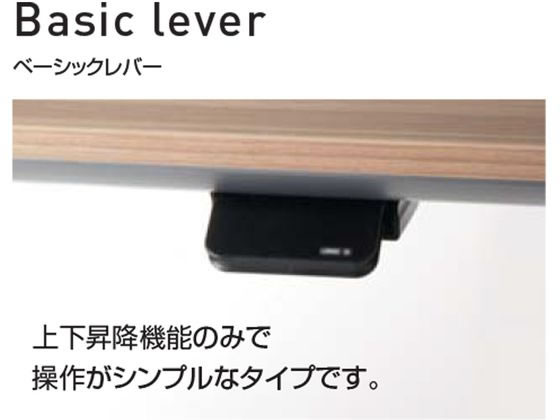 【レビュー投稿で100円OFFクーポン】【メーカー直送】コクヨ シークエンス チルト レバーW1400 ラスティックミディアム W【代引不可】【組立・設置・送料無料】電動昇降デスク スタンディングデスク 昇降デスク オフィスデスク 事務机 オフィス家具 [3]