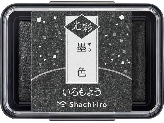 【マラソン限定2000円クーポン★ポイント2倍16日9:59迄】シヤチハタ いろもよう 光彩 墨色 HAC-1G-K 吸取 スタンプ雑貨 ネーム印
