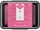 【ポイント2倍★19日20:00~26日1:59迄】【お取り寄せ】シヤチハタ いろもよう 光彩 桃色 HAC-1G-LP 吸取 スタンプ雑貨 ネーム印