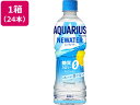 コカ・コーラ アクエリアス NEWATER 500ml 24本