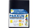 楽天ココデカウ【お取り寄せ】セキセイ トレーディングカードホルダー A5 高透明ブラック PKT-7480 カードホルダー 個人向け 名刺フォルダー ポストカードホルダー ファイル