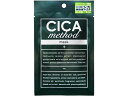 【マラソン限定★2000円クーポン&ポイント2倍】【お取り寄せ】コジット CICA method MASK 1枚入 119016 フェイスマスク 基礎化粧品 スキンケア