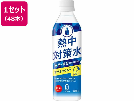 楽天市場】ssk レスキューウォーター（水・ソフトドリンク）の通販