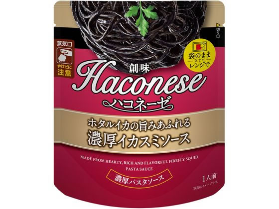 創味食品 Haconeseホタルイカの旨みあふれる濃厚イカスミソース パスタソース ルー パスタソース 加工食品のサムネイル