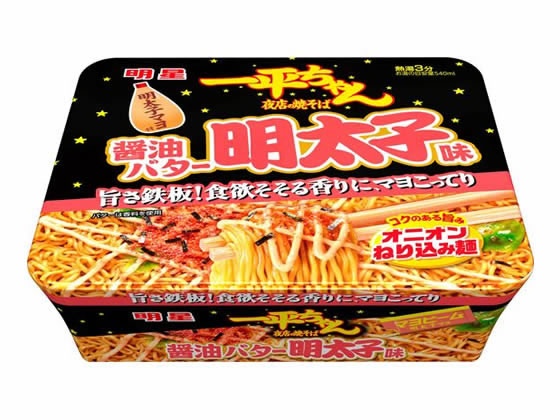 【商品説明】コクのある旨みのオニオンねり込み麺を使用。醤油バター風味の明太子味ソースに、明太子マヨで濃厚な味わい。具材はキャベツ、顆粒明太子、刻み海苔、トウガラシ粉末を組合せたふりかけ付。【仕様】●注文単位：1個【検索用キーワード】明星食品　みょうじょうしょくひん　ミョウジョウショクヒン　一平ちゃん夜店の焼そば醤油バター明太子味　いっぺいちゃんよみせのやきそばしょうゆばたーめんたいこあじ　イッペイチャンヨミセノヤキソバショウユバターメンタイコアジ　127g　カップ麺　カップメン　かっぷめん　1個　1食　明太子　インスタントラーメン　即席麺　即席ラーメン　即席らーめん　カップ麺　一平ちゃん焼そば醤油バター明太子127g　一平ちゃん　焼そば　醤油バター明太子　明太子　やきそば　ヤキソバ　インスタントレトルト食品　インスタント食品醤油バター風味の明太子味ソースに、明太子マヨで濃厚な味わい