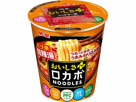 明星食品 ロカボNOODLESおいしさプラス ピリ辛酸辣湯のサムネイル