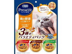 【お取り寄せ】日本ペットフード コンボプレゼント猫おやつ歯口臭ケア3種 おやつ 猫 ペット キャット