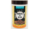 【レビュー投稿で100円OFFクーポン】【お取り寄せ】ペットライブラリー aquaneru 熱帯魚の食事52g AQ‐008 熱帯魚用フード フード 観賞魚 ペット アクアリウム