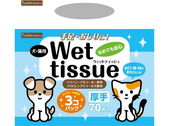 【お取り寄せ】ペットライブラリー inunekoneru ウェットティッシュ70枚×3個 共通グッズ ペット デイリー