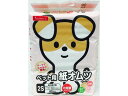 【店内全品ポイント2倍★16日9:59迄】 【お取り寄せ】ペットライブラリー inuneru 紙オムツ2S 60枚 IN-104 オムツ 犬用 ドッグ ペット ...