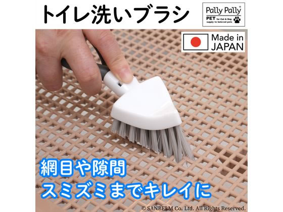 ココデカウの【お取り寄せ】サンベルム PPトイレ洗いブラシ ブラウン 共通トイレ ペット トイレタリー｜アングル2
