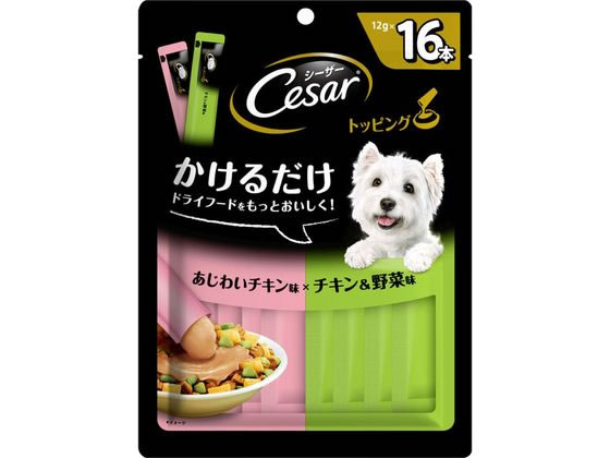 【お取り寄せ】マースジャパン シーザートッピングあじわいチキン 野菜16本 おやつ おやつ 犬 ペット ドッグ