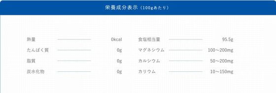 【マラソン限定★ポイント2倍＆2,000円クーポン】伯方塩業 伯方の塩 粗塩 500g 塩 調味料 油 食品 cocodecow-10760589 ココデカウ サンプル画像2