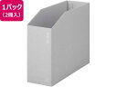 キングジム 紙製収納 フラクタス ボックスファイル グレー 2冊 A4 ボックスファイル 紙製 ボックス型ファイル