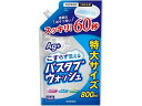 【商品説明】面倒な浴そう洗いに、汚れをこすらず洗い流せます。湯アカ・皮脂汚れをスッキリ落とします。除菌もできて、ピンク汚れの発生を防ぎます。Ag＋（銀イオン）配合。ブルーハーブの香り。お得な大容量800mlサイズ。【仕様】●つめかえ用●浴室用洗剤●ブルーハーブの香り【備考】※メーカーの都合により、パッケージ・仕様等は予告なく変更になる場合がございます。【検索用キーワード】第一石鹸　ダイイチセッケン　だいいちせっけん　daiichisekken　バスタブウオッシュ詰替用800ml　バスタブウオッシュ詰替用　800ml　浴槽洗い　こすらず洗える　スッキリ60秒　銀イオン　浴室　バスルーム　お風呂　掃除　洗剤　浴室洗剤　掃除用洗剤　浴室用洗剤　お風呂除菌　お風呂掃除洗剤　掃除洗剤面倒な浴そう洗いもスッキリ60秒。