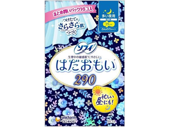 ユニ・チャーム ソフィはだおもい多い夜用 16個入 ナプキン 生理 メディカル