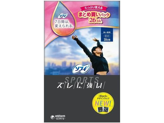 楽天ココデカウユニ・チャーム ソフィSPORTS羽つき 26個入 ナプキン 生理 メディカル