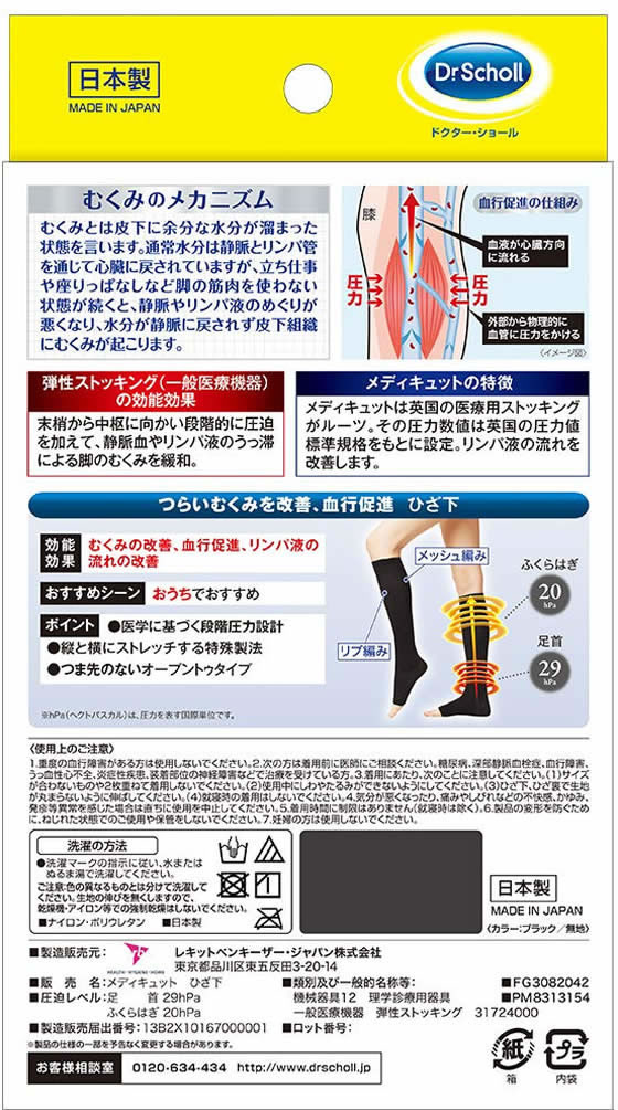 【マラソン限定★2,000円クーポン&ポイント...の紹介画像2