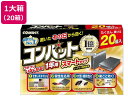 【店内全品ポイント2倍★16日9:59迄】 【メーカー直送】金鳥 コンバット スマートタイプ 1年用N 20個入り×20箱【代引不可】 置き型タイプ 殺虫剤 防...