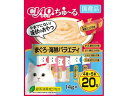 【店内全品ポイント2倍★16日9:59迄】 【お取り寄せ】いなばペットフード チャオちゅーるまぐろ海鮮バラエティ14g×20本 おやつ 猫 ペット キャット